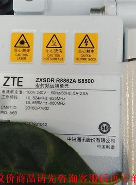 RRU中兴R8862AS8500交流A6B拆机包测试