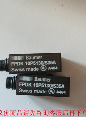 FZDK 10P 1101/KS35 (缺货)堡盟Baume