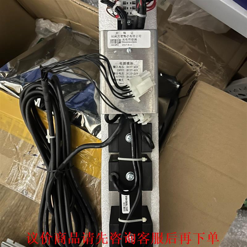 OTIS奥的斯电梯原装光电传感器DAA629AX999 全新