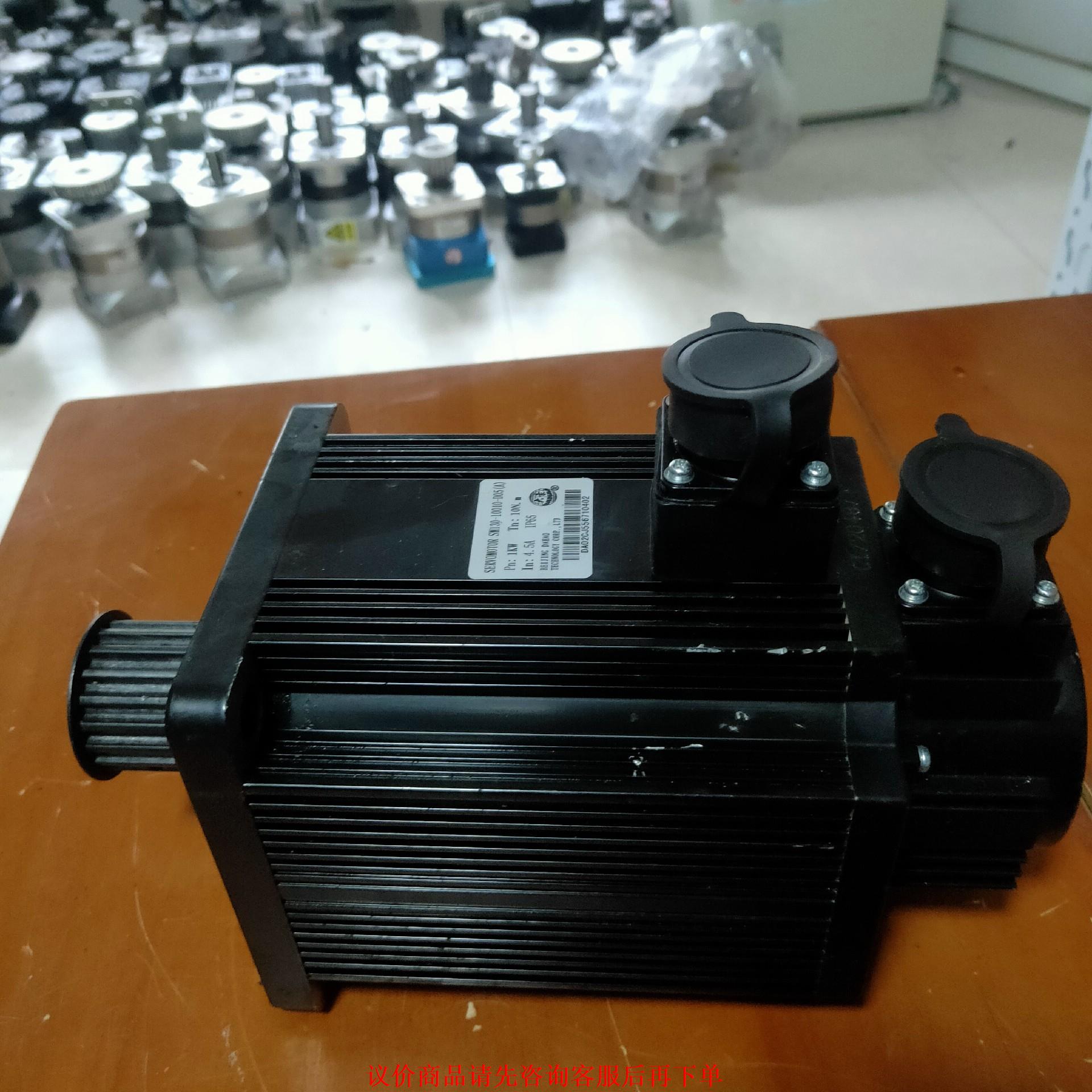 大豪伺服电机SM130-10010-D05(A)  1KW