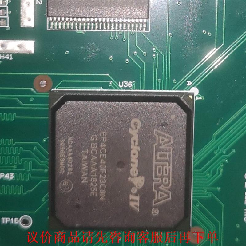 阿特拉EP4CE40F23  C8N 共有10个