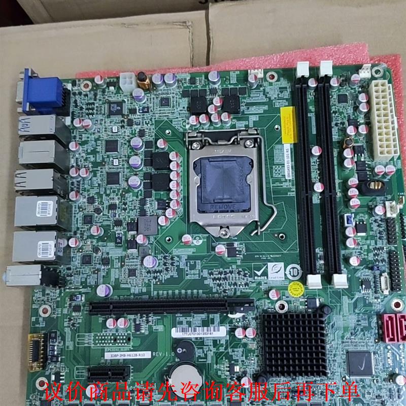 GDYT-IMB-H612B-R10 REV 1.0主板 1