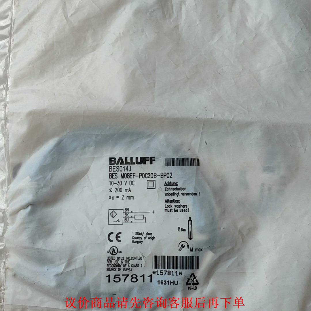 巴鲁夫BES014J BES01K7 BES M08EF-P
