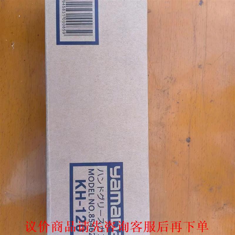 库存全新日本雅马达山田YAMADA。 KH-120贴片机注塑