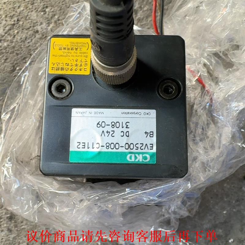 拆机日本CKD比例阀 EV2500-008-C11E2 想要