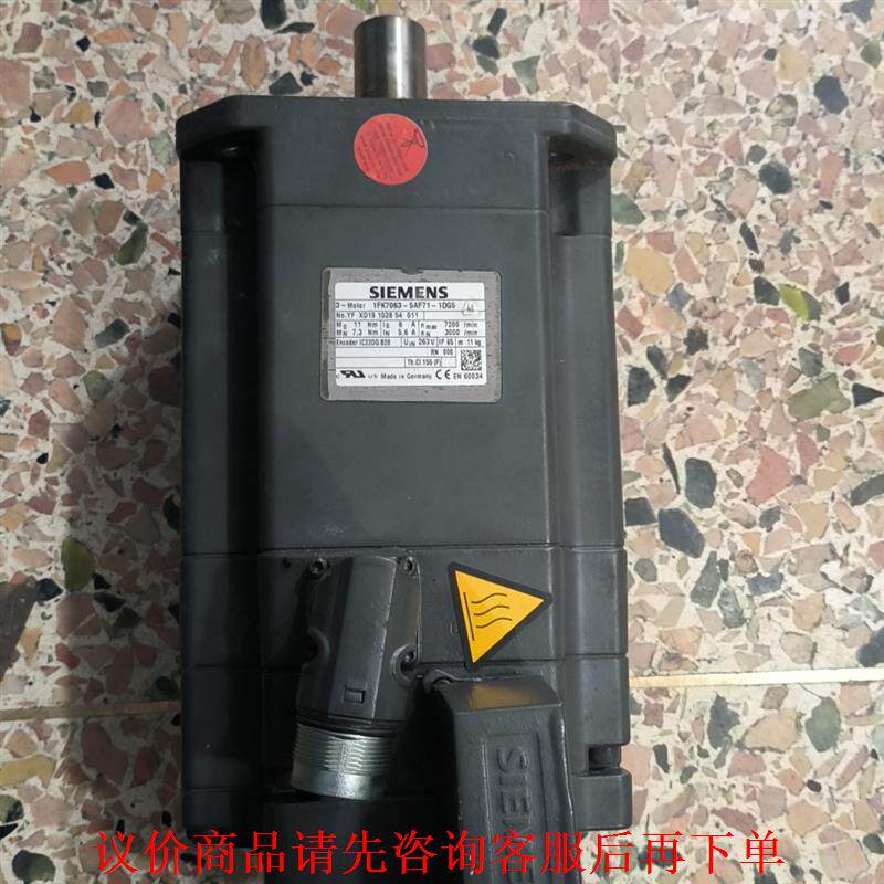 西门子电机1FK7063-5AF71-1DG5