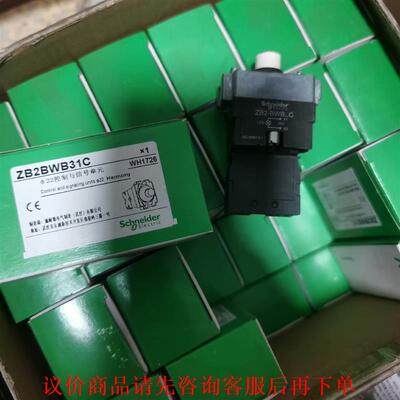 原装施耐德控制信号单元ZB2BWB31C