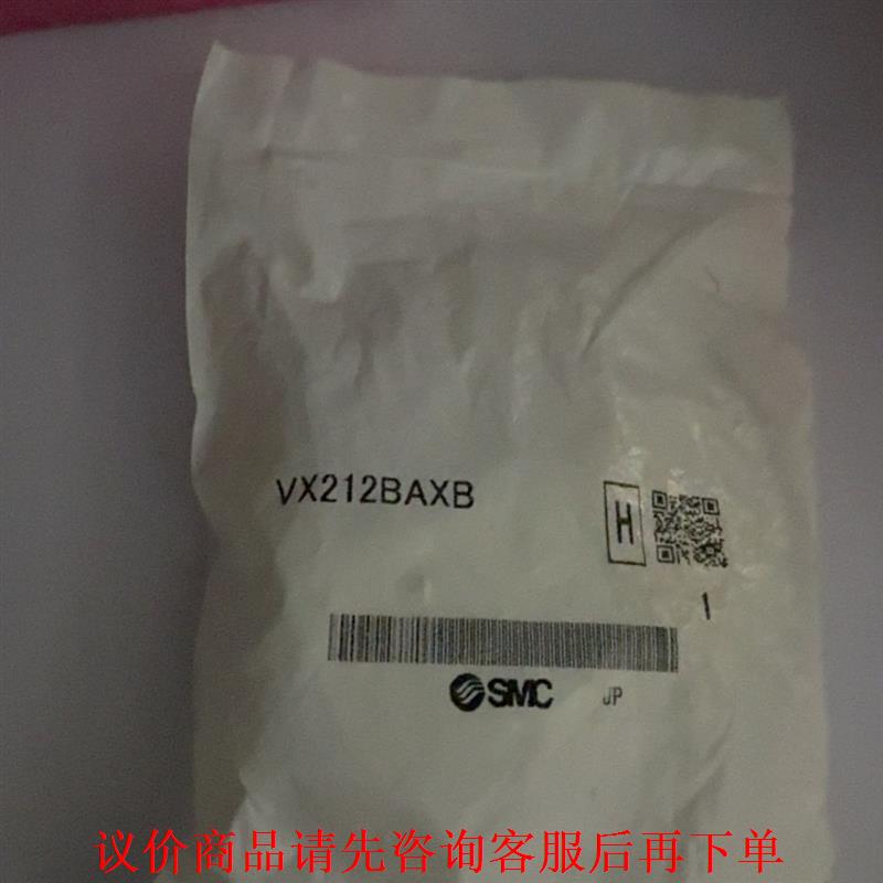 全新SMC电磁阀VX212BAXB  VX214DZ2A 想