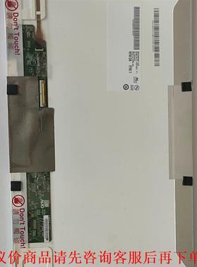 B140RW03 V.1，14寸中厚笔记本拆机屏，分辨率16