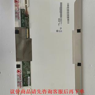 分辨率16 14寸中厚笔记本拆机屏 B140RW03 V.1