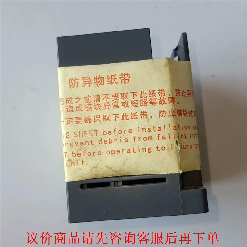 H2U-2DC 汇川PLC模块实物图 拆机的 功能包好