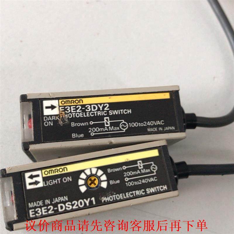 原装正品欧姆龙OMRON光电传感器E3E2-DS20Y1现货