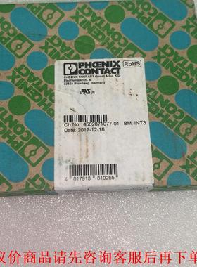 菲尼克斯 连接器2734183