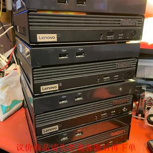 处理器G5905 十代平台 联想m730Q迷你主机 最后一个