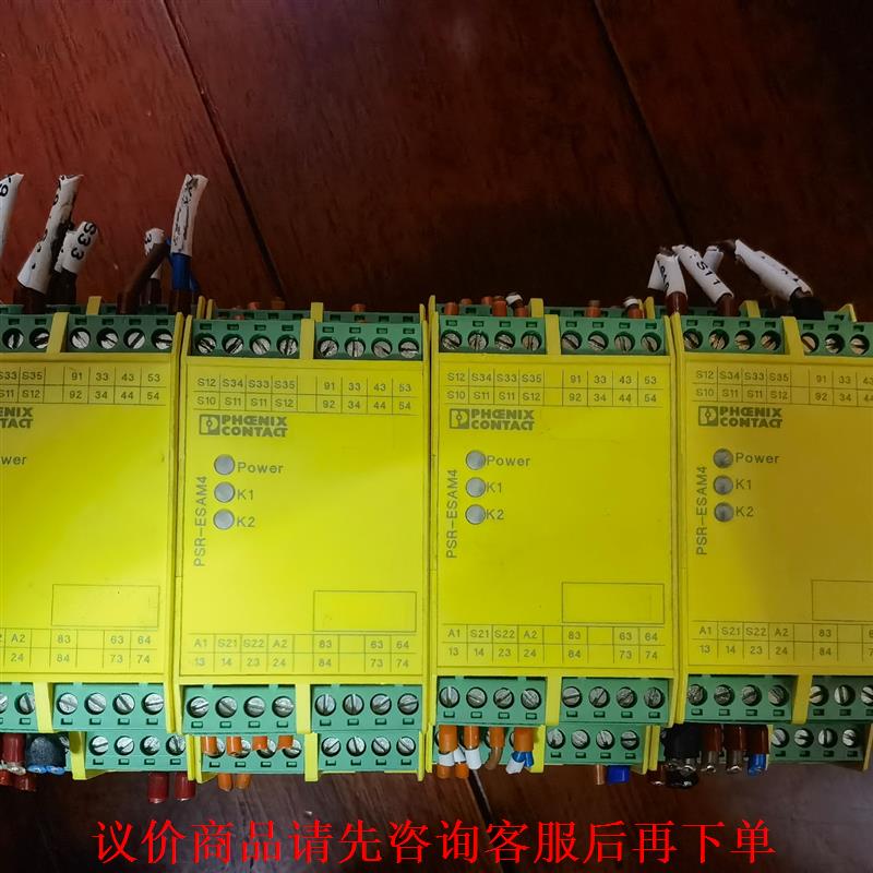 全新正品菲尼克斯继电器 PSR-SCP-24UC/ESAM4