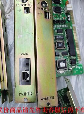 海湾GST-INET-01/02火灾显示盘接口卡，回路板、2