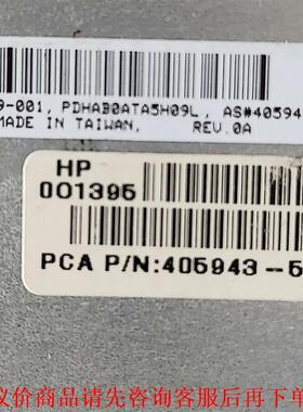 HP C7000 16口模块416378-001 40594