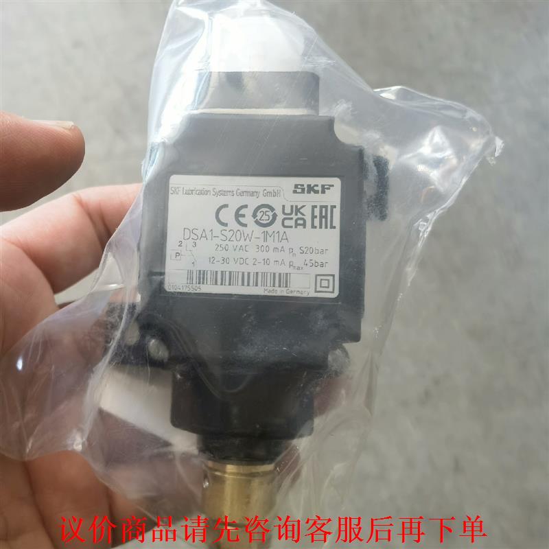 SKF压力开关 DSA1-S20W-1M1A，全新，
