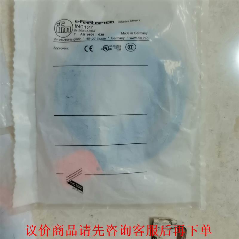 易福门方形接近开关型号1N0127。。。4 个 500元