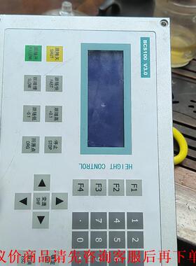 BCS100 V3.0调高盒