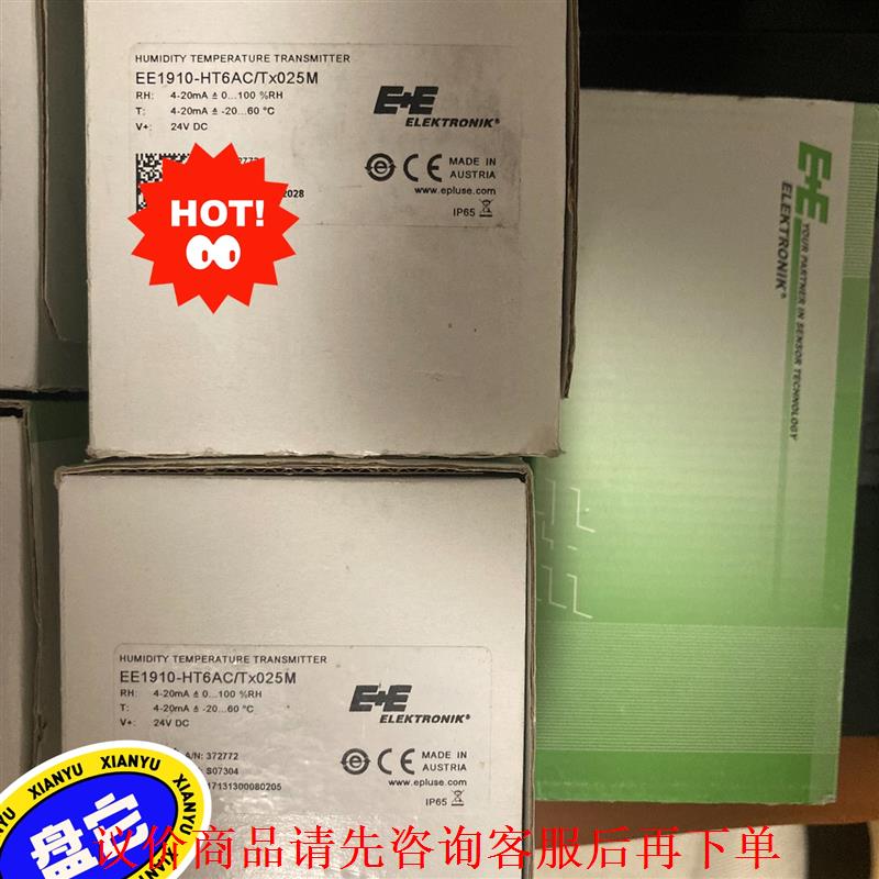 ee190-HT6ac/tx025m，全新e+e温湿度传感器