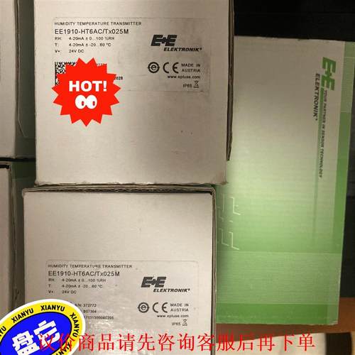 ee190-HT6ac/tx025m，全新e+e温湿度传感器