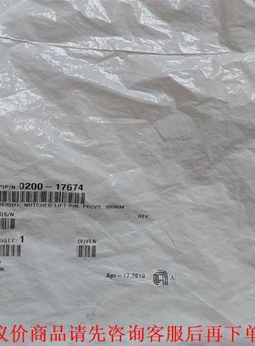 应用材料AMAT，缺口提升销0200-17674，PECVD