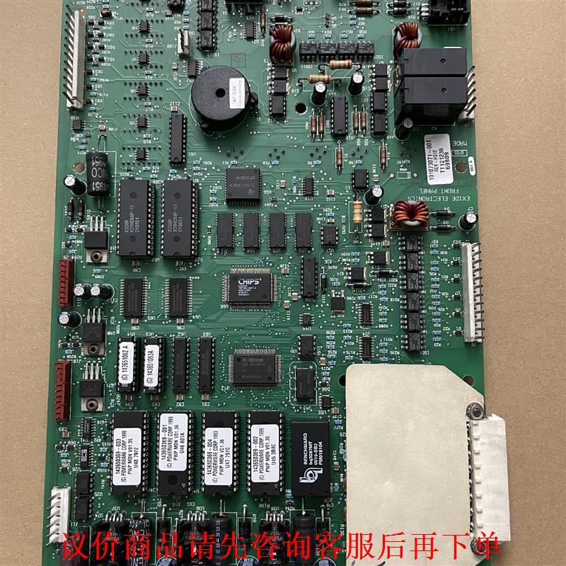 Exide Electronics(美国爱克赛电源国际公司)