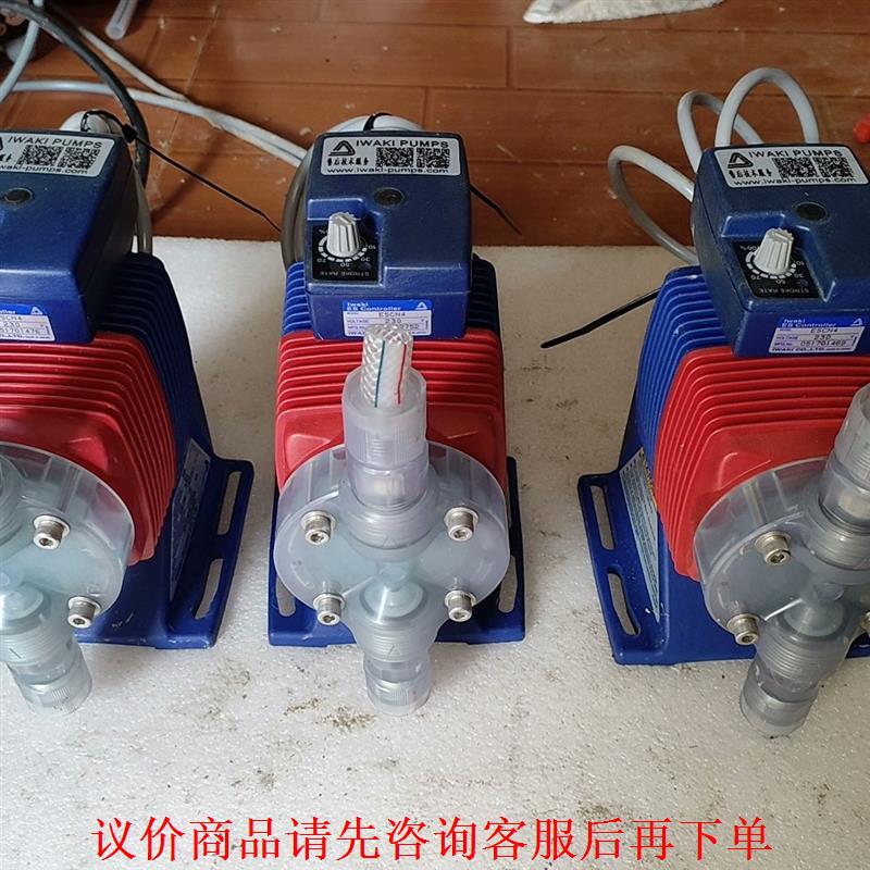 日本IWAKI易威奇电磁计量泵加药泵。ES-C36VC-23