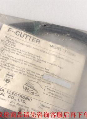 FcuttER FA500 光纤
