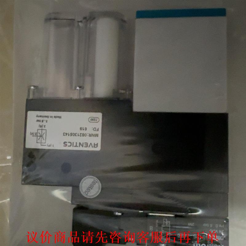 RVENTICS全新原装真空发生器 0821305143 想