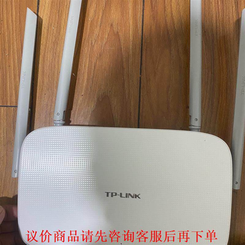 tp-link tl-wdr5620易展版 带易展功能 双频