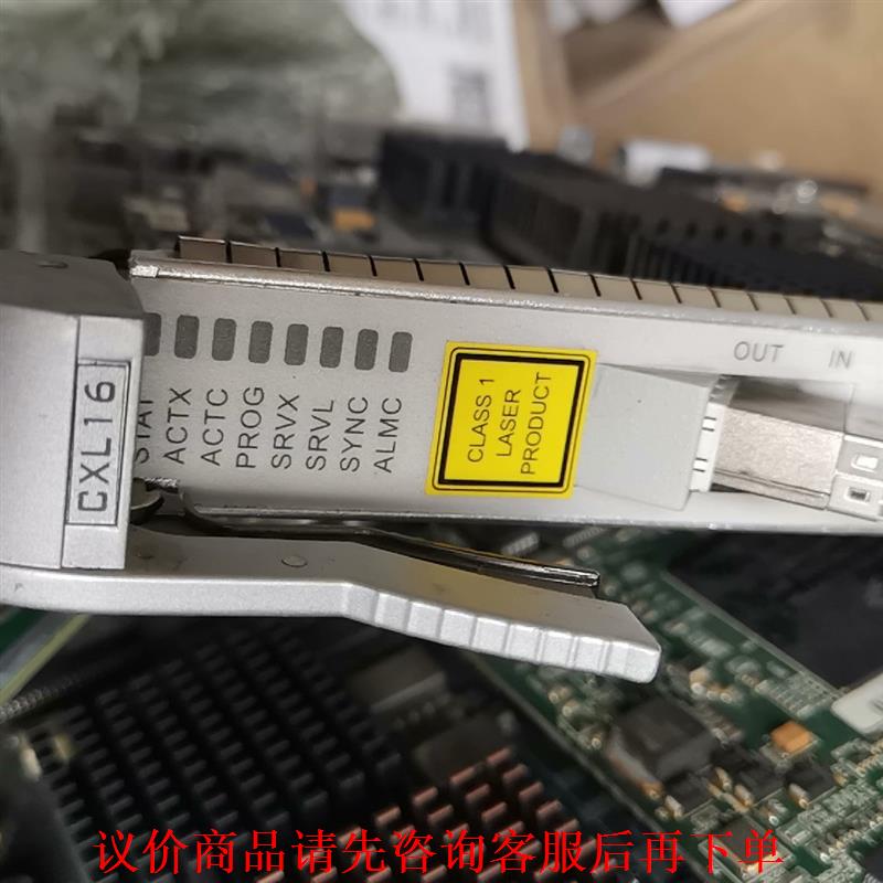 华为OSN1500板卡CXL16