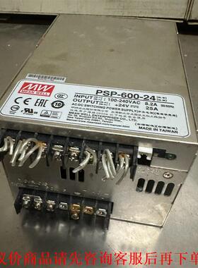 明纬PSP-600-24 明纬电源600W24V25A  二