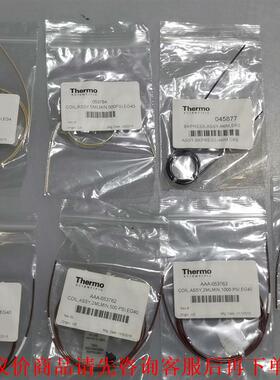 Themo戴安PEEK管，单价