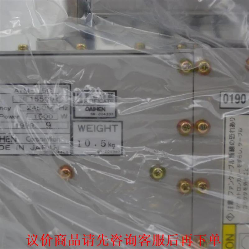 0190-35935 / MAGNETRON ASSEMBL
