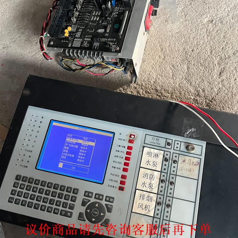 霍尼韦尔消防主机