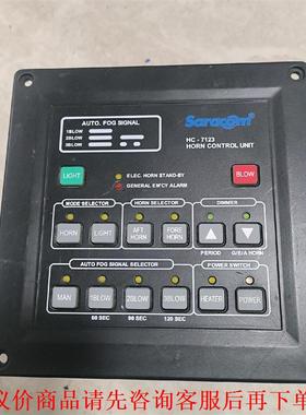 SARACOM HC-7123 喇叭控制单元 未使用过售出不