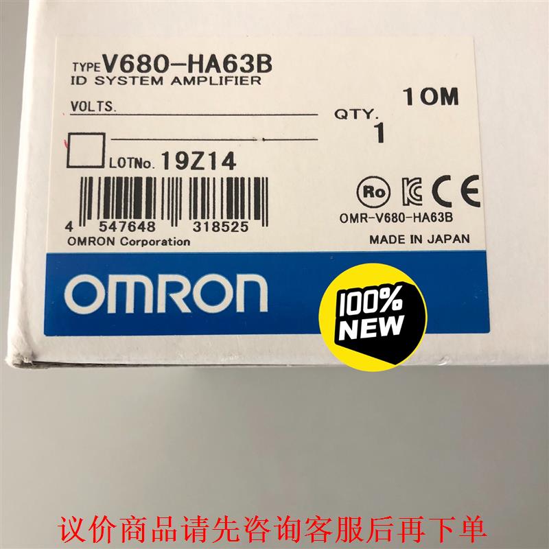 OMRON/欧姆龙 电磁感性RFID系统放大器 V680-H