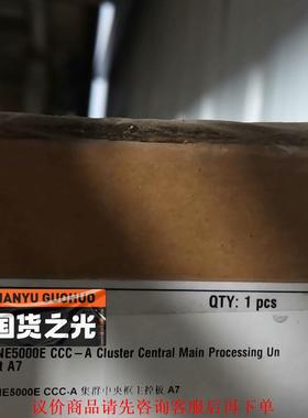 华为NE5000E中央框主控板A7