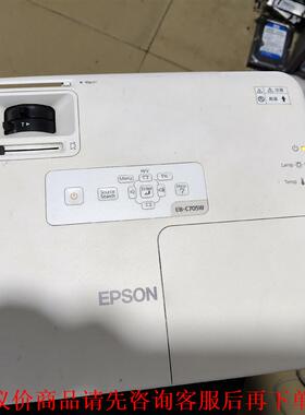 EB-C705W爱普生投影仪3700流明可侧投带高清口，1280×800分辨率