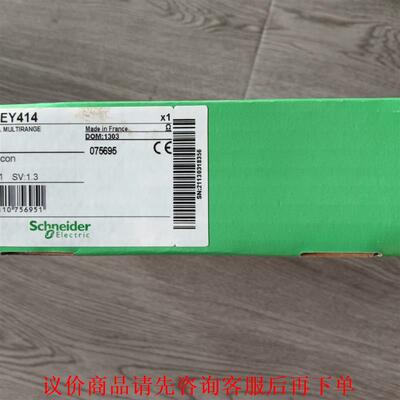 TSXAEY414 全新原装未开封