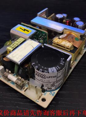 ASTEC电源LPT42，输出：+12V2.5A  -12V
