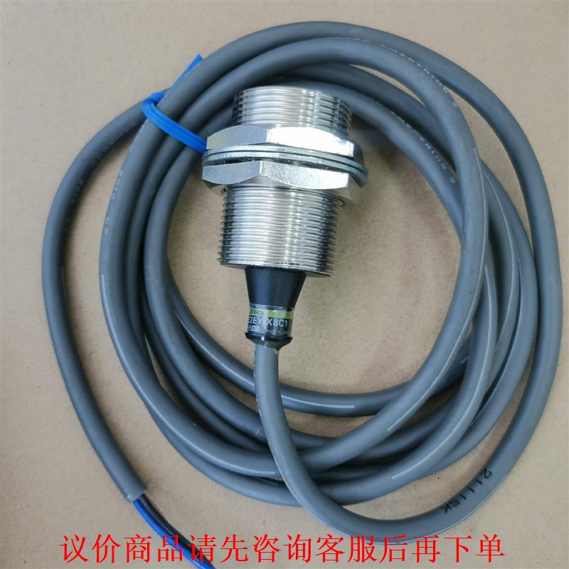 E2EY-X8C1日本原装 欧姆龙 原装进口 接近传感器 功