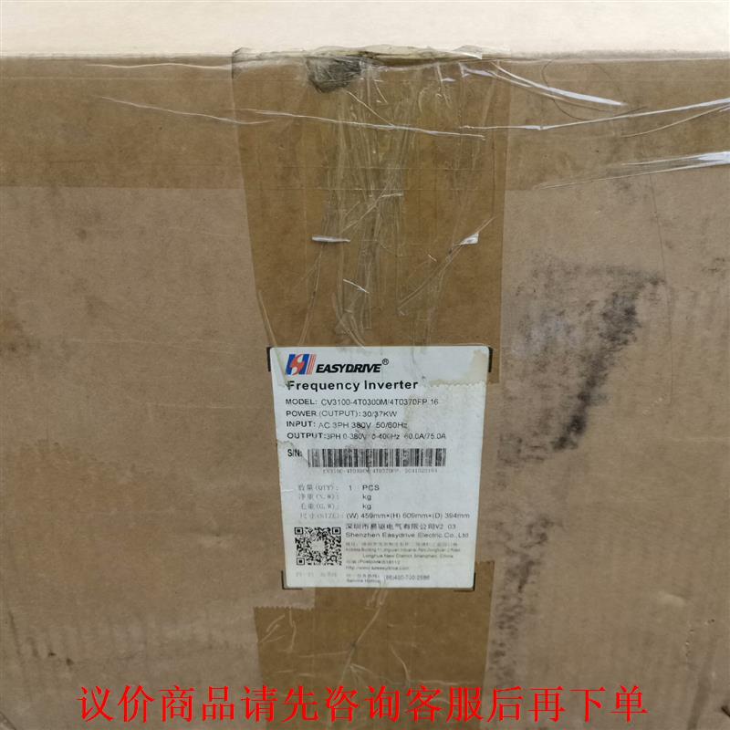 易驱CV3100-4T0300M/4T0370FP  16