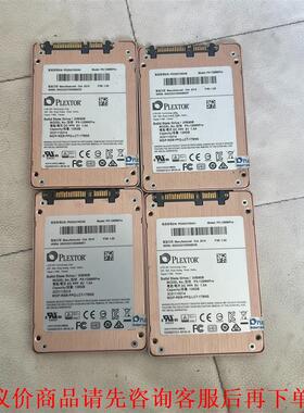 浦科特M6Pro 128G固态硬盘SSD MLC