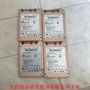 浦科特M6Pro 128G固态硬盘SSD MLC