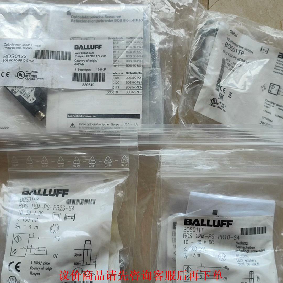 巴鲁夫BOS01F8 BOS01TT BOS01TP BOS