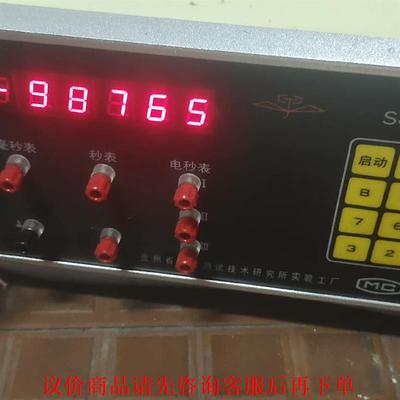 秒表检定仪  毫秒表检定仪  时间检定仪