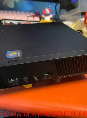 联想M4500q迷你主机，4代i3 4130T处理器，4G内